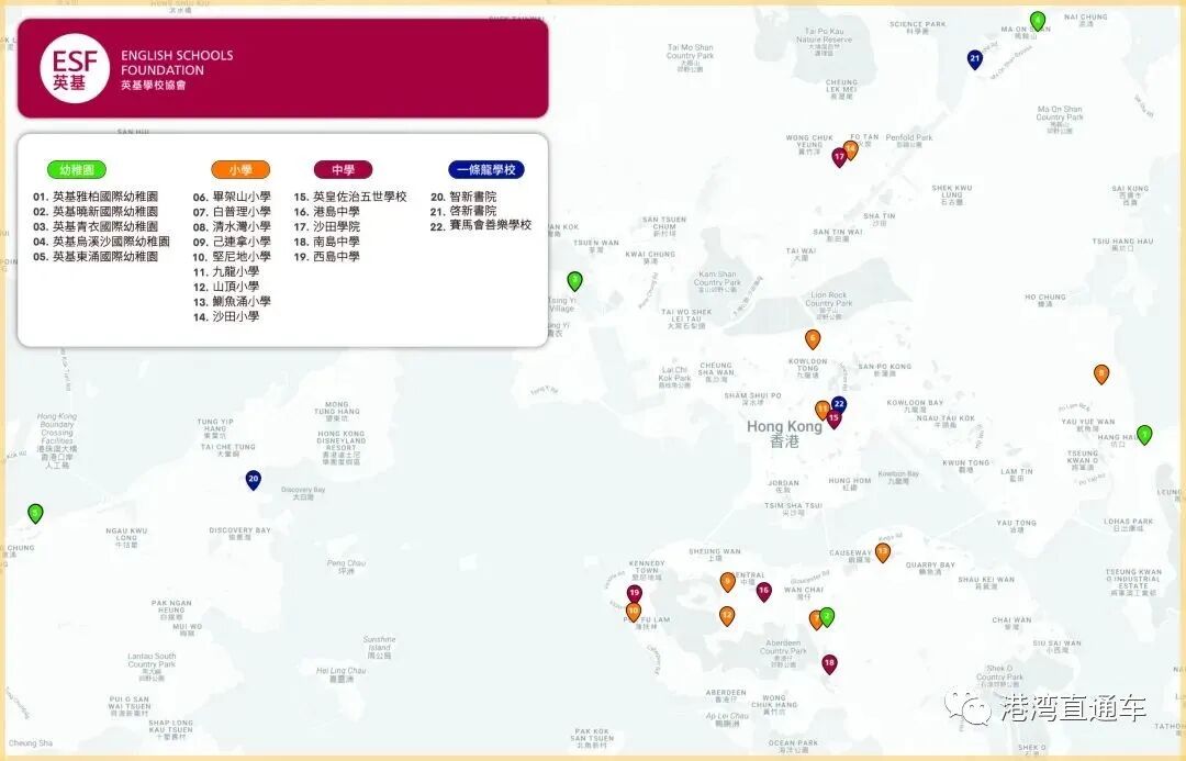 香港高才通子女享有英基国际学校优先面试权