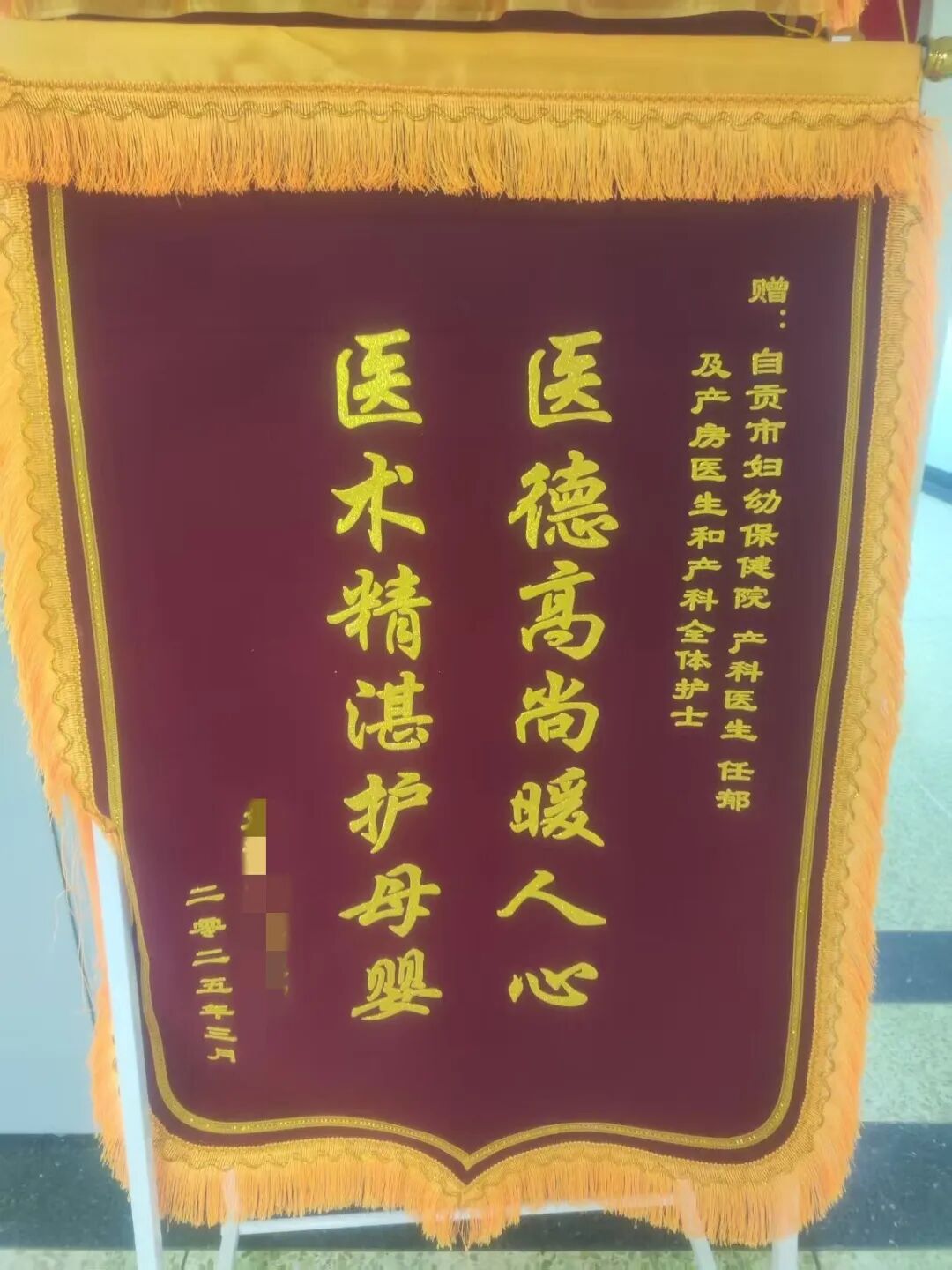 微信图片_20250425162850.jpg