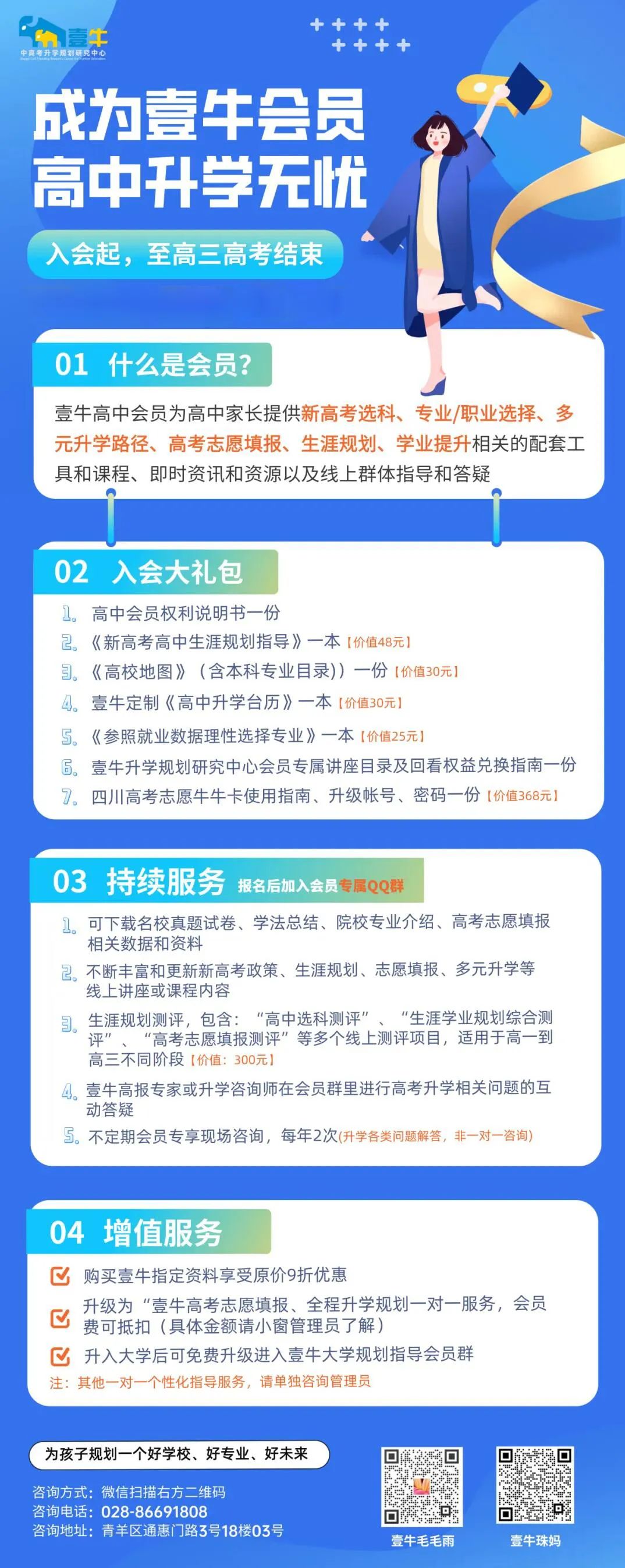 华东电力大学是985吗_华东电力大学是985吗_华东电力大学是985大学吗