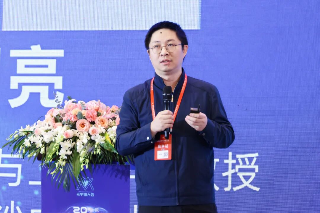 共绘元宇宙赋能新篇章 海南“2023元宇宙大会”圆满落幕