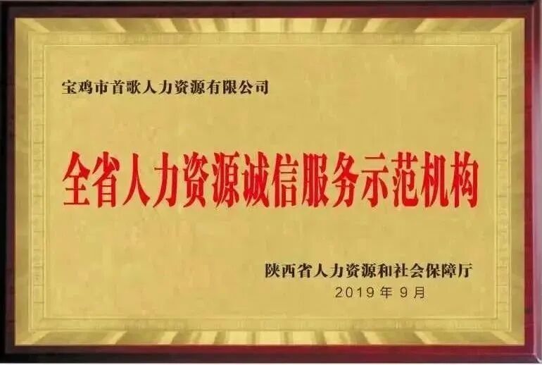 招聘信息_招聘信息发布_招聘信息文案