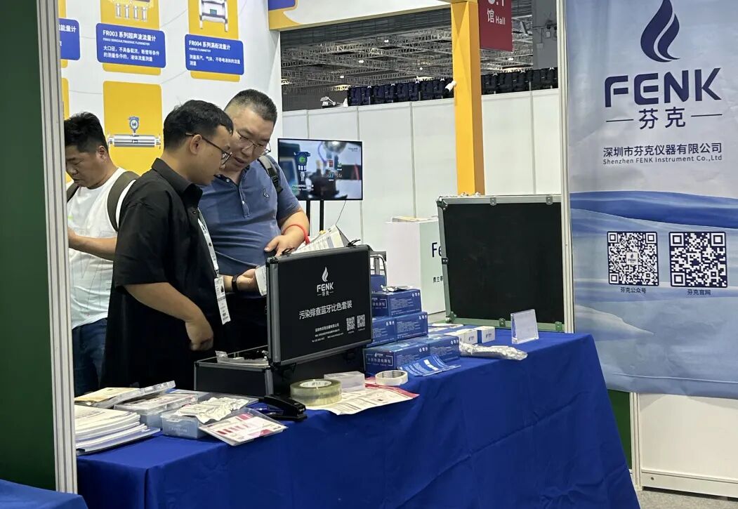 圓滿落幕 | 芬克儀器精彩亮相2024上海國際水展