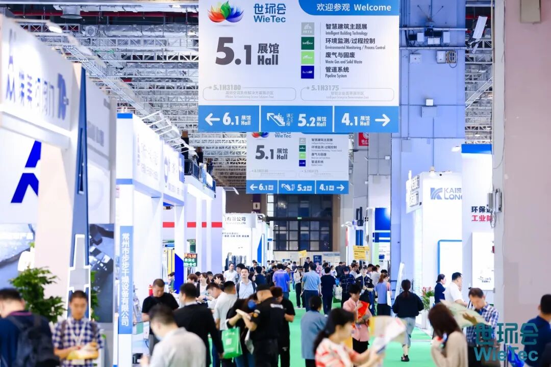 圓滿落幕 | 芬克儀器精彩亮相2024上海國際水展