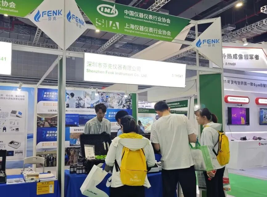圓滿落幕 | 芬克儀器精彩亮相2024上海國際水展
