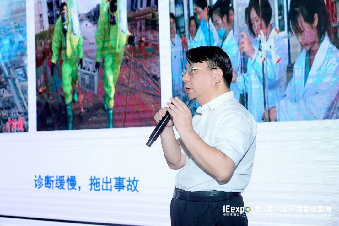 芬克儀器2024中國環(huán)博會深圳展精彩收官！