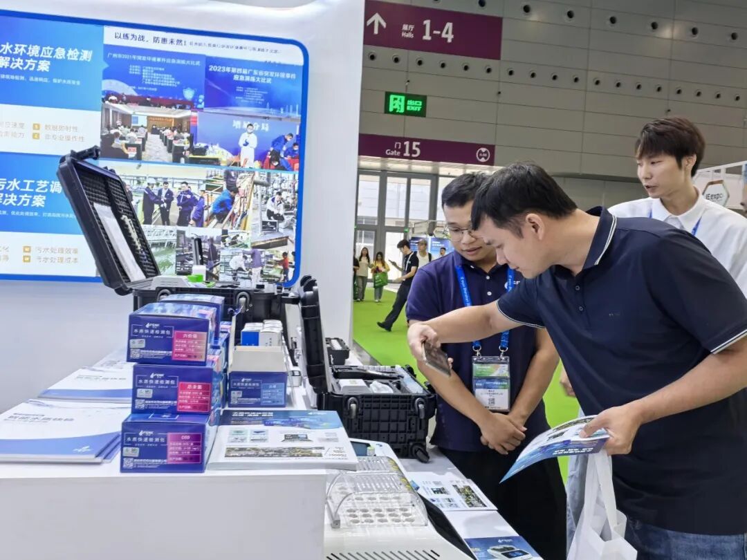 芬克儀器2024中國環(huán)博會深圳展精彩收官！