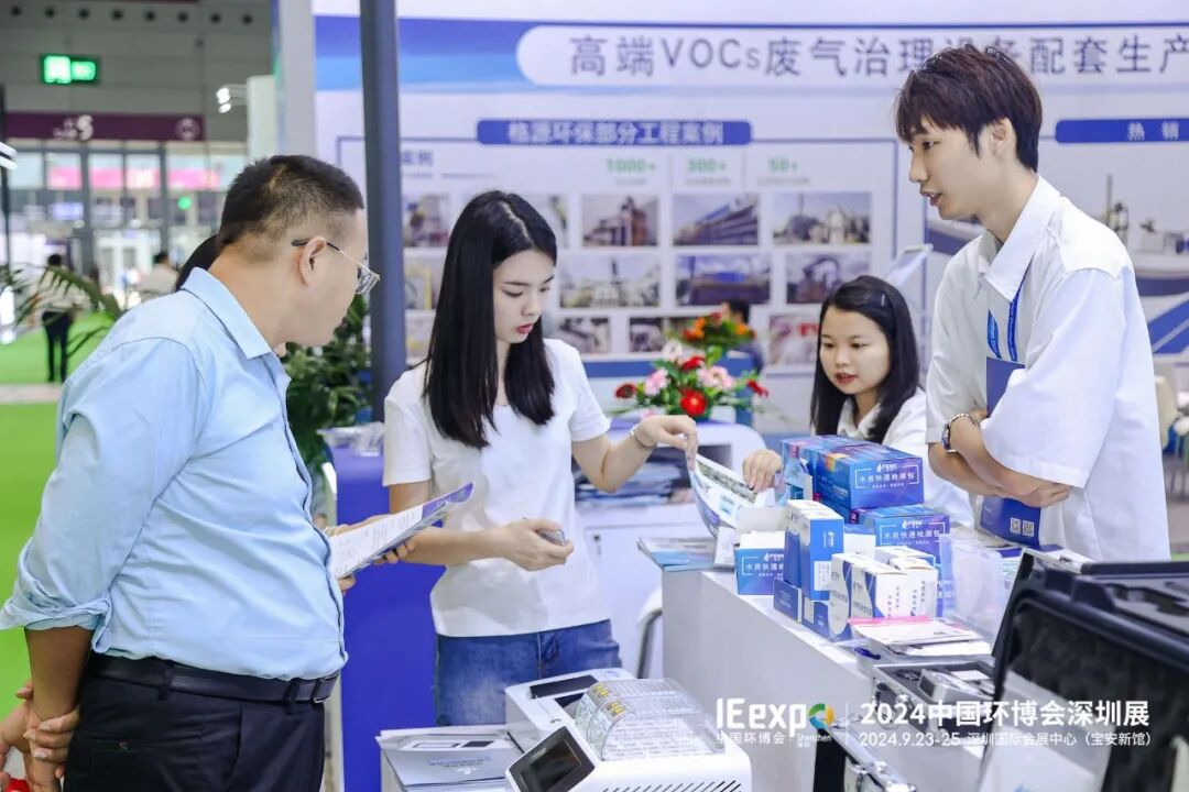 芬克儀器2024中國環(huán)博會深圳展精彩收官！