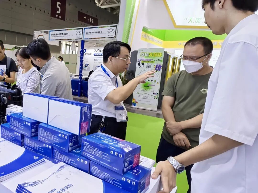 芬克儀器2024中國環(huán)博會深圳展精彩收官！