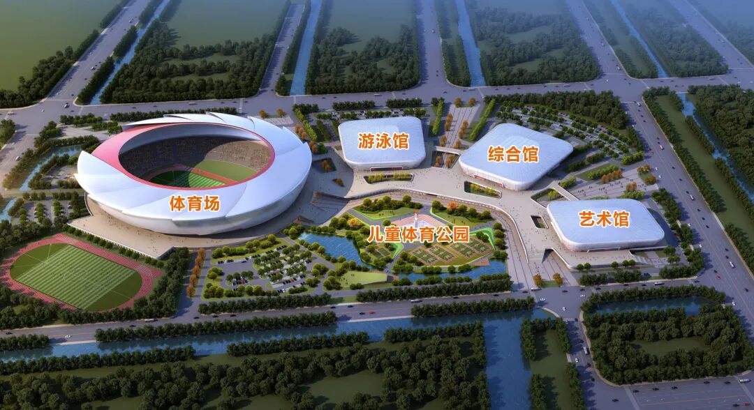 将正式更名为"盐城市奥林匹克体育中心""城南体育中心"彰显大市区南翼