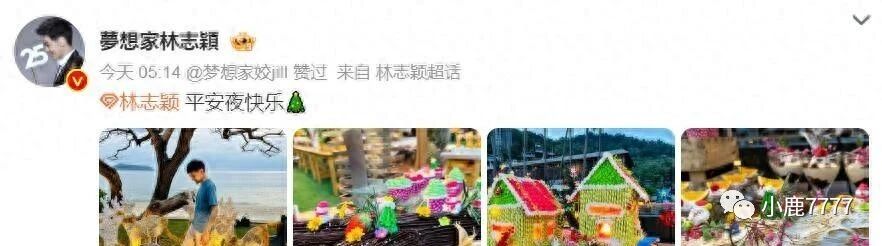 林志颖全家度假,14岁Kimi久违露脸,双子星颜值差异大!