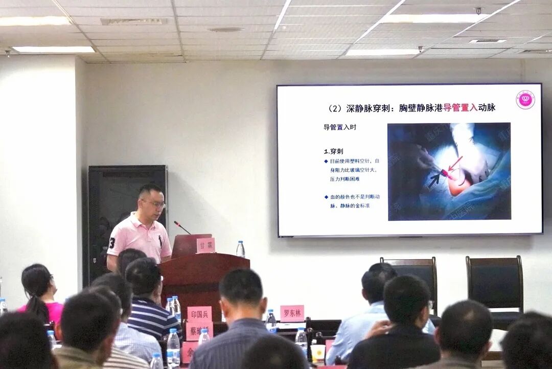 乳腺定位针怎么放重庆市中医院乳腺科成功举办第一届乳腺炎性疾病渝州论坛·青年论坛_https://www.jmylbn.com_新闻资讯_第7张