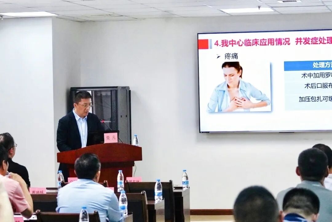 乳腺定位针怎么放重庆市中医院乳腺科成功举办第一届乳腺炎性疾病渝州论坛·青年论坛_https://www.jmylbn.com_新闻资讯_第2张