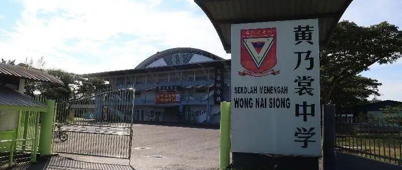 “中国哥伦布”！他带着500农民移民，在海外建了一座城