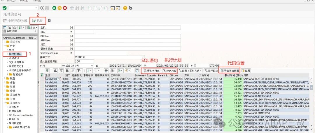 耗时 SQL 语句查询以及不显示处理 - 封面图