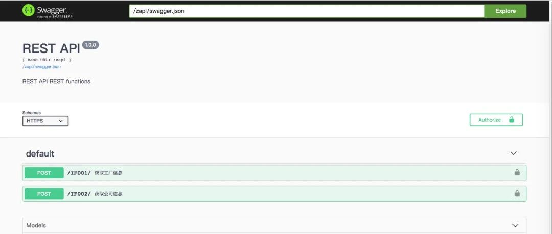 SWAGGER 在 ABAP 中的实现 - 封面图