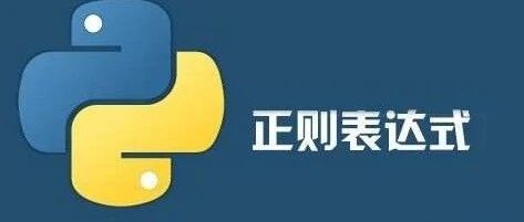 正则匹配 CL_ABAP_MATCHER 类使用方法 - 封面图