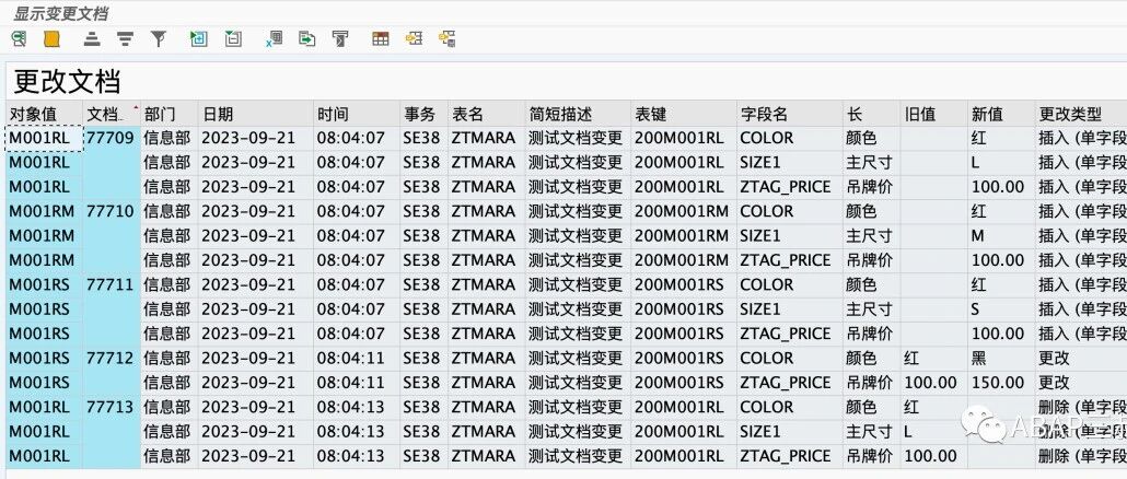 自开发表变更历史记录 - 封面图