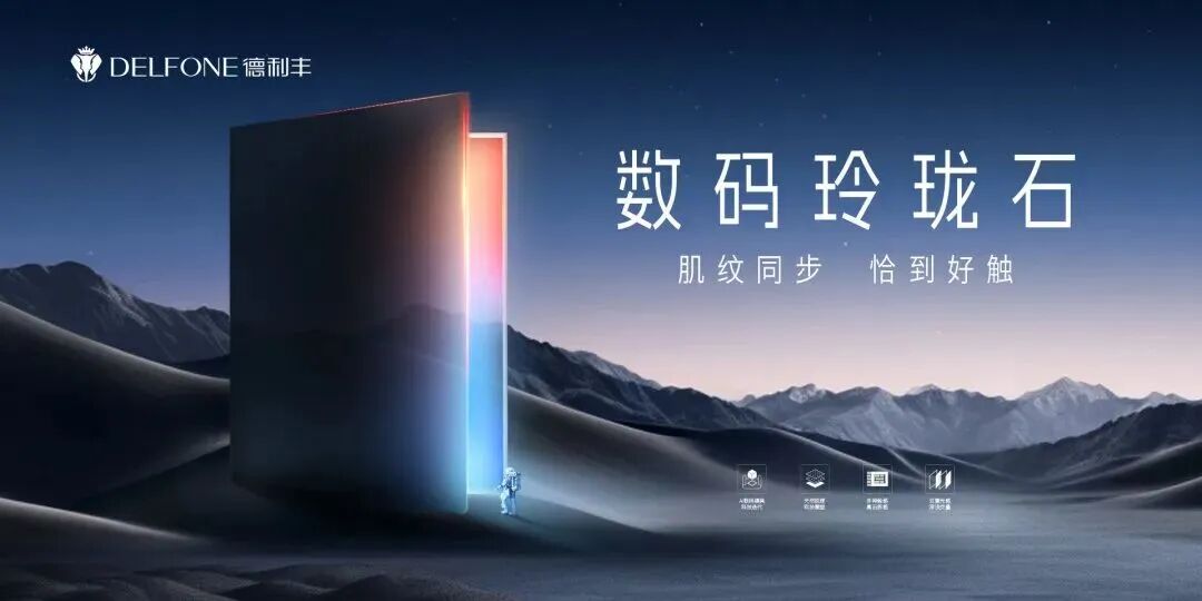 品牌实力 权威认证丨德利丰岩板获评“广东高价值商标品牌”(图6)