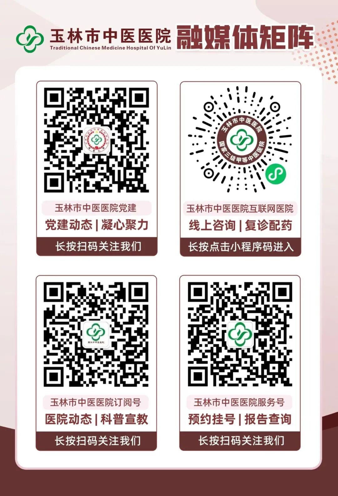 医用包装耗材怎么销售玉林市中医医院消毒供应室医用包装类耗材采购项目市场调研公告_https://www.jmylbn.com_新闻资讯_第5张