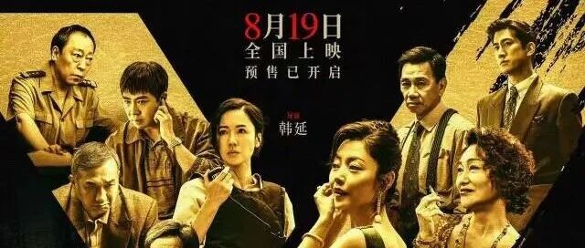 朱一龙《空枪》8月19日上映!联手梁家辉檀健次,凭什么被叫&ldquo;有生之年&rdquo;