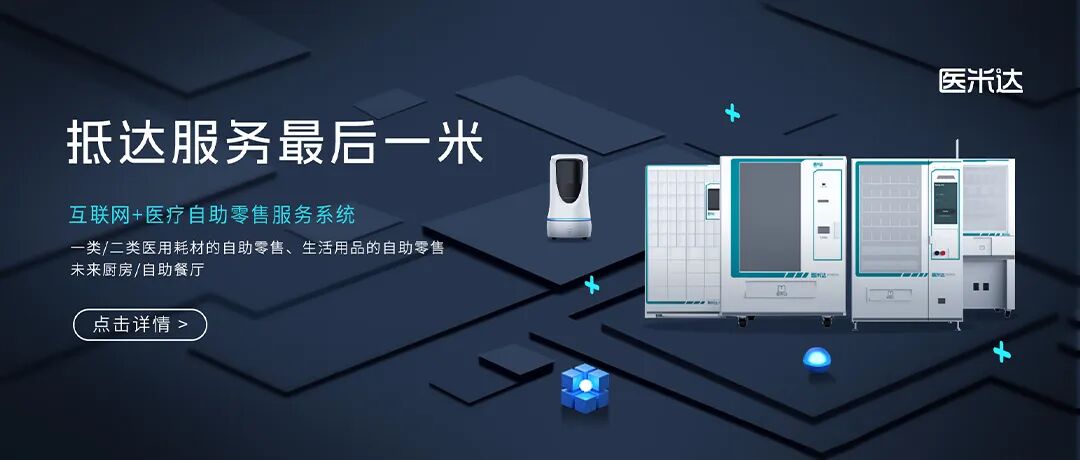 抢救车按什么分类医院ICU专项设计要点分享-上海聚慕医疗器械有限公司