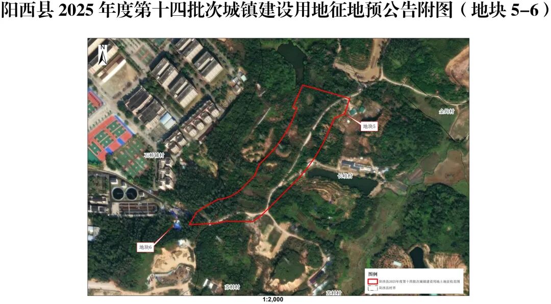 阳西县2025年度第十四批次城镇建设用地征地预公告附图（地块1—10）_3.jpg
