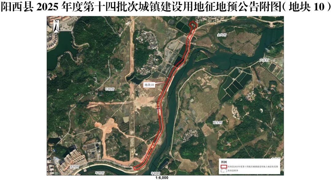 阳西县2025年度第十四批次城镇建设用地征地预公告附图（地块1—10）_7.jpg