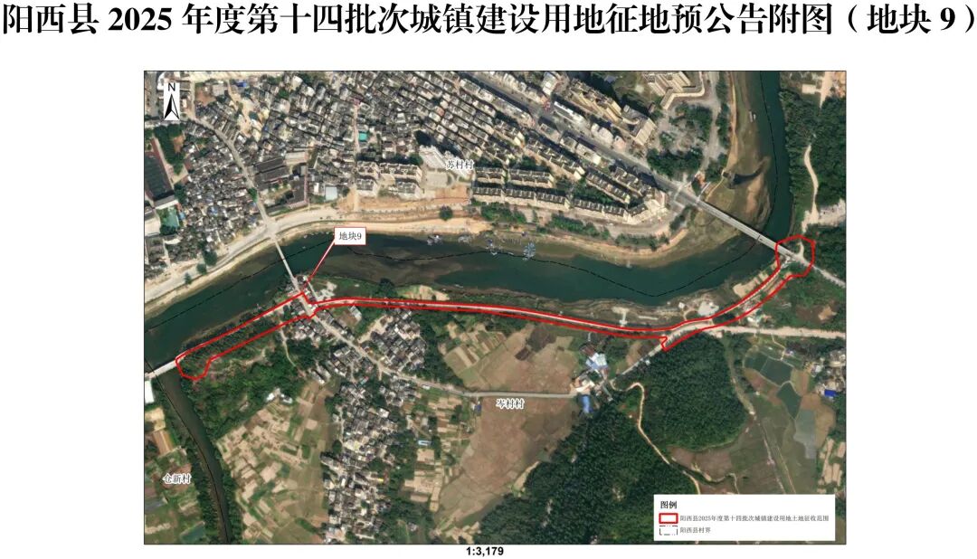 阳西县2025年度第十四批次城镇建设用地征地预公告附图（地块1—10）_6.jpg