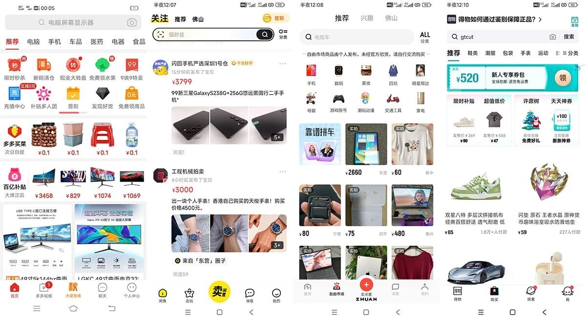微信开放社区