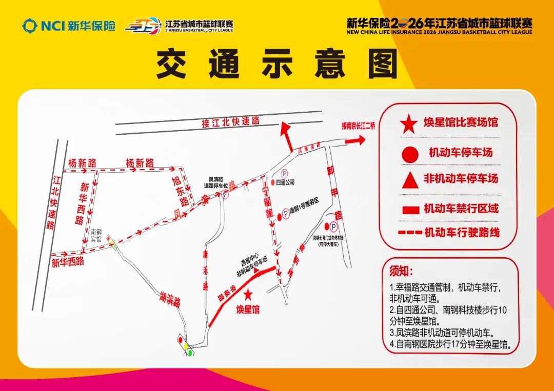 微信图片_20260910123701_374_88.jpg
