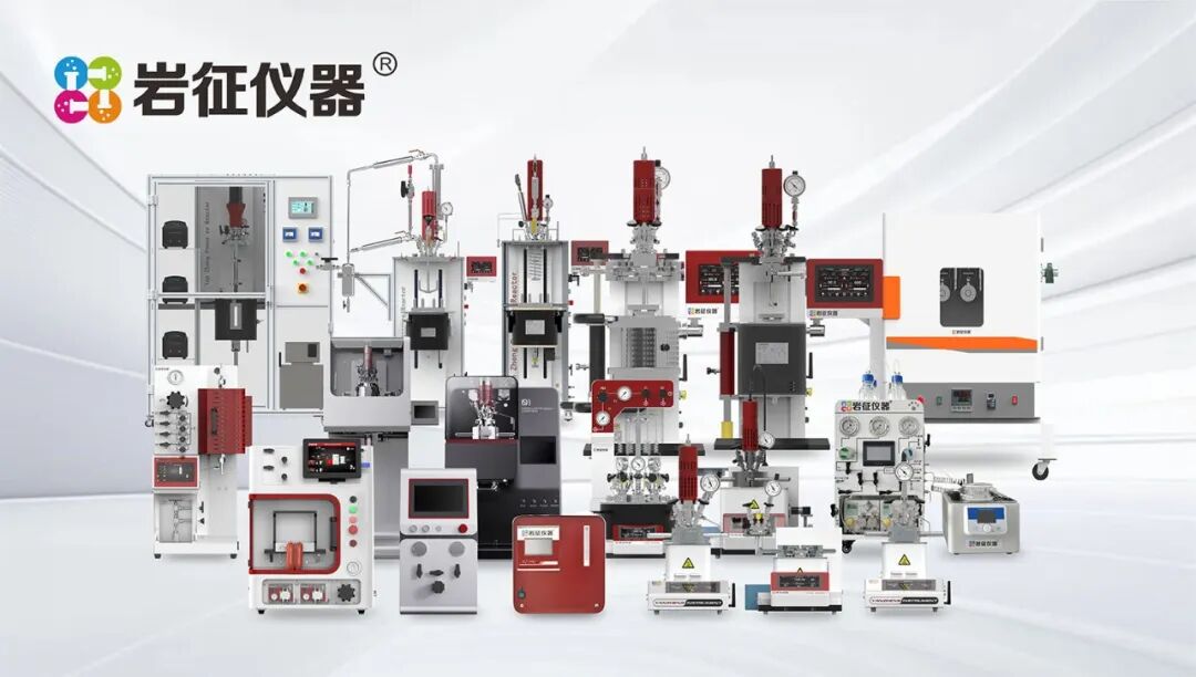 巖征儀器深度參與鄂爾多斯實驗室儀器設(shè)備建設(shè)