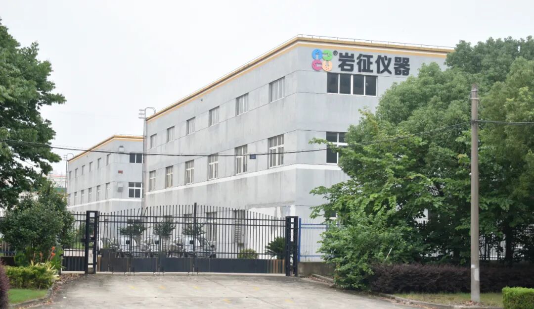 【邀請(qǐng)函】巖征邀您共赴CPHI & PMEC China 2025，共探制藥新“智