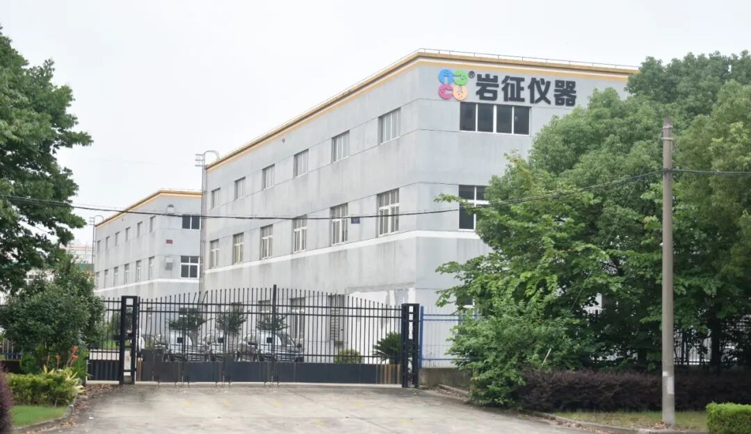 2024年上海巖征A輪融資成功，共筑智能化、自動化反應(yīng)器未來