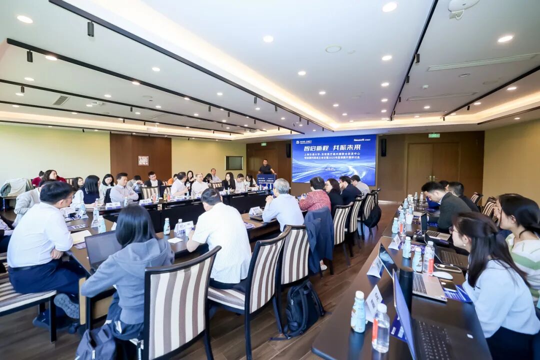 联磁共振是什么智启新程·共振未来丨上海交大-东软医疗磁共振联合研发中心启航，共筑国产高端医疗装备新高度_https://www.jmylbn.com_新闻资讯_第5张