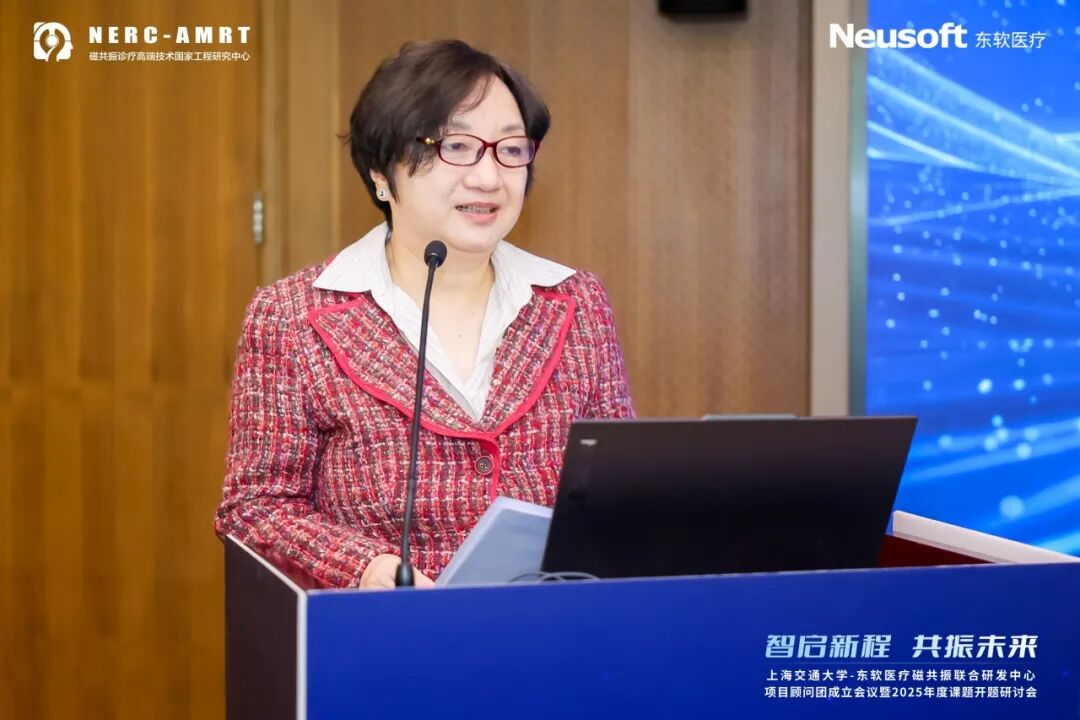 联磁共振是什么智启新程·共振未来丨上海交大-东软医疗磁共振联合研发中心启航，共筑国产高端医疗装备新高度_https://www.jmylbn.com_新闻资讯_第2张