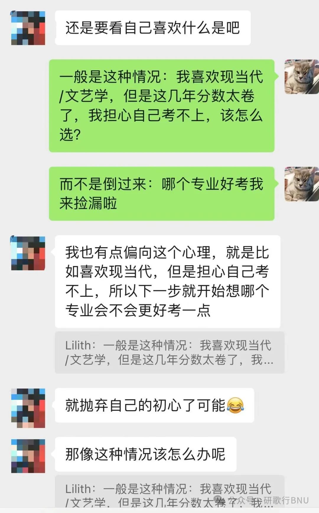 北师大数学系分数_北师大的分数_北师大分数线