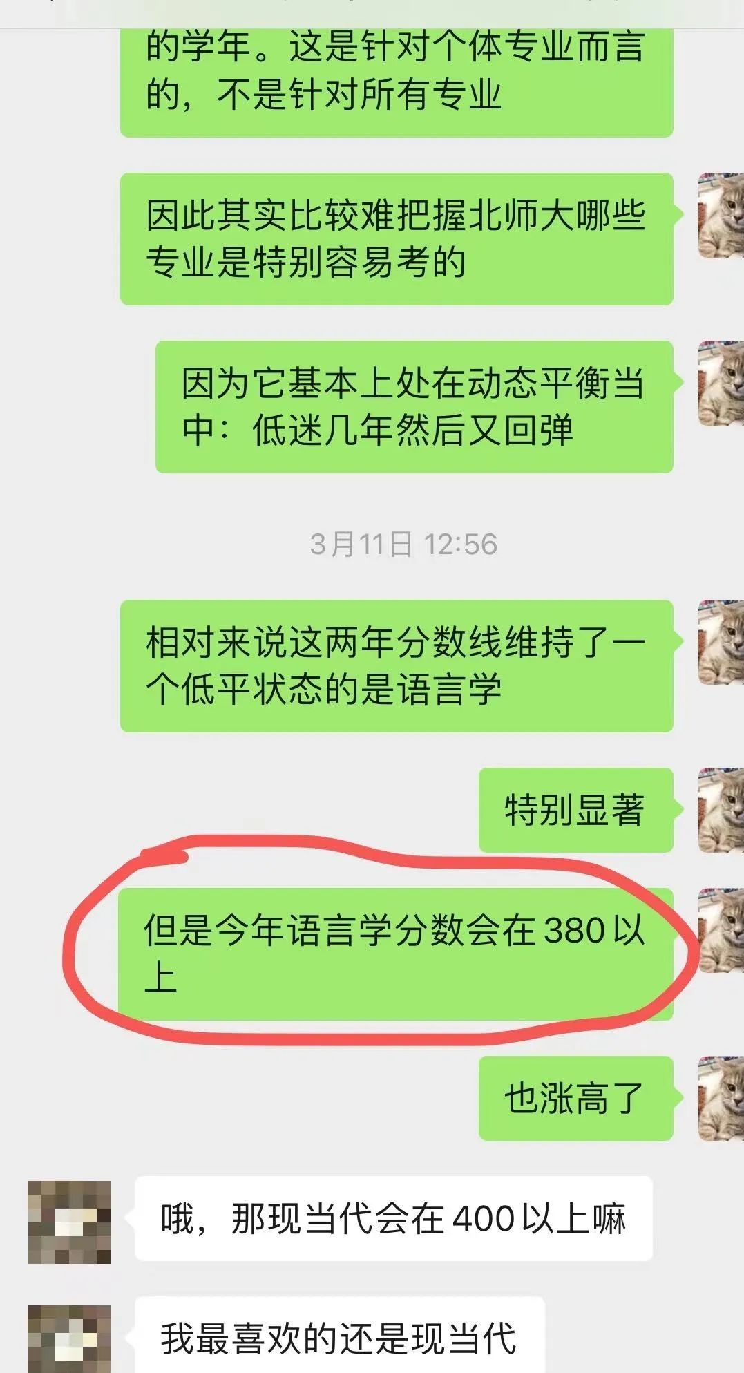 北师大数学系分数_北师大的分数_北师大分数线