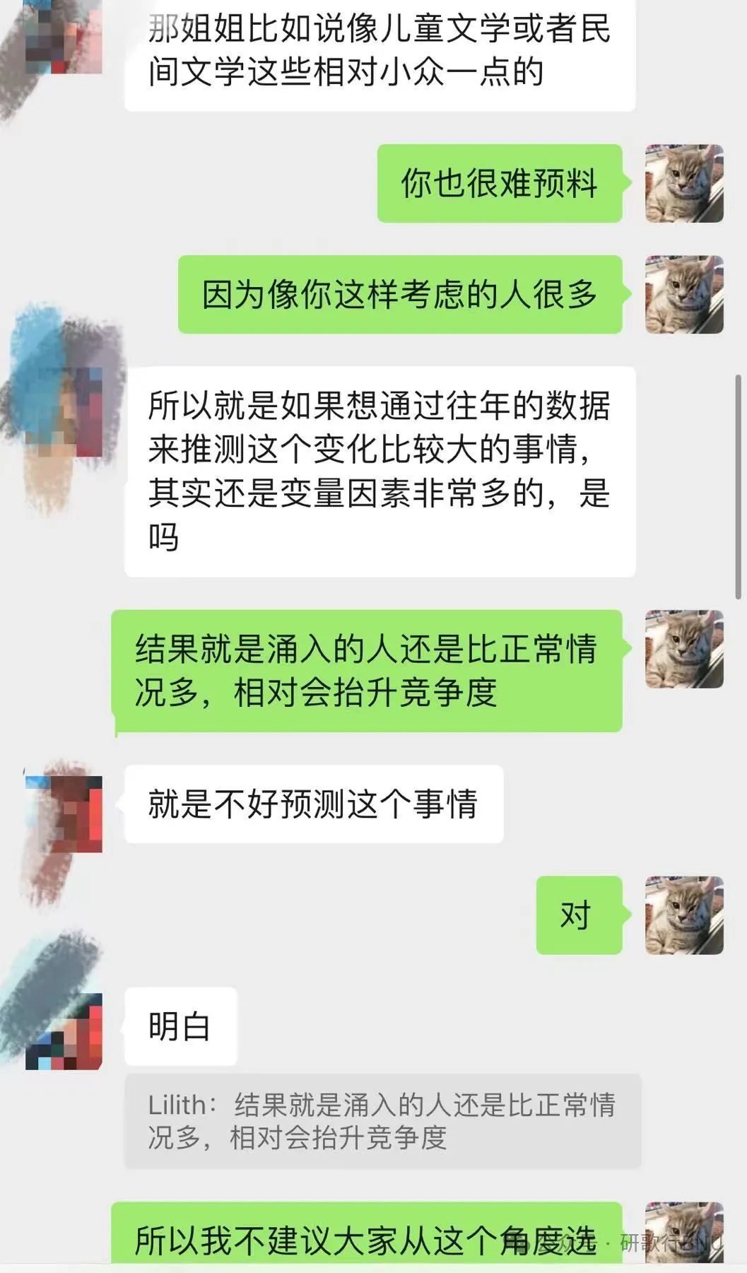 北师大分数线_北师大的分数_北师大数学系分数