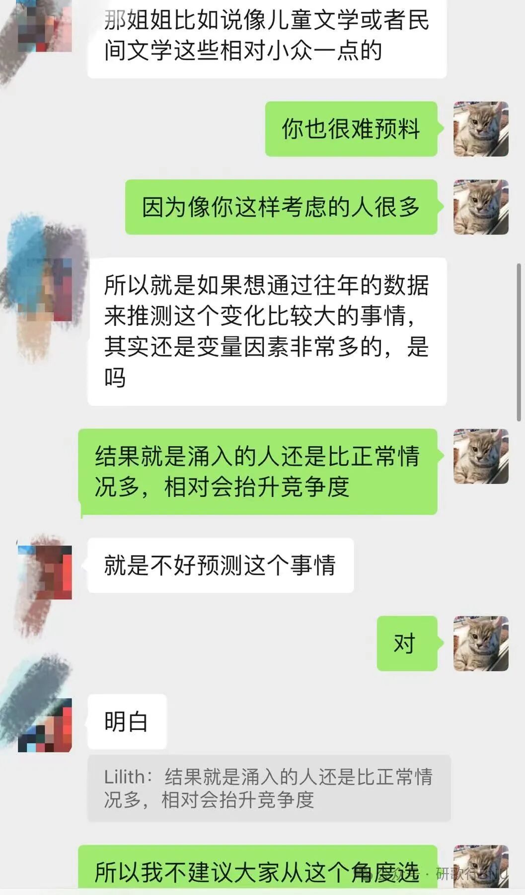 北師大分?jǐn)?shù)線_北師大的分?jǐn)?shù)_北師大數(shù)學(xué)系分?jǐn)?shù)