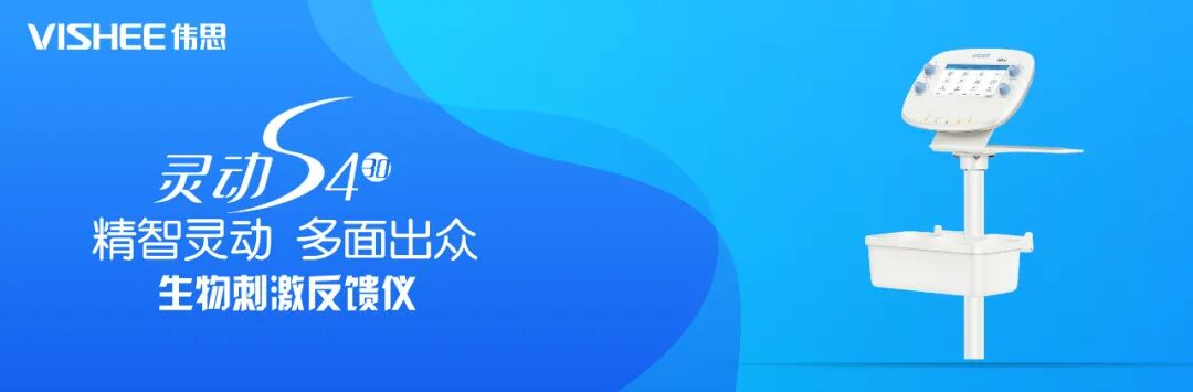 为什么选择双相波【收藏贴】低频电疗法的参数及其意义_https://www.jmylbn.com_新闻资讯_第1张
