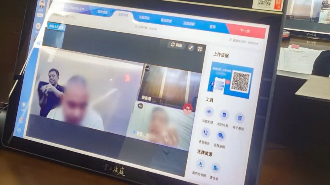 “云上法庭”解心結(jié)，十年恩怨化親情