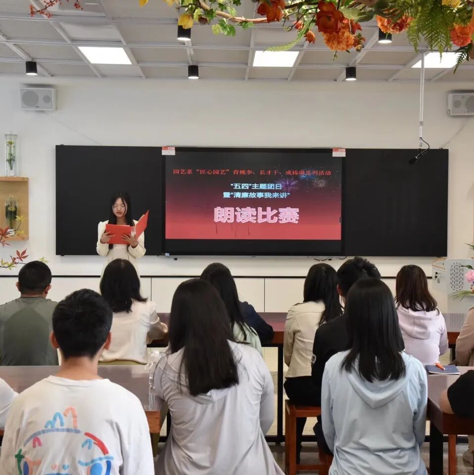 朗诵比赛.jpg