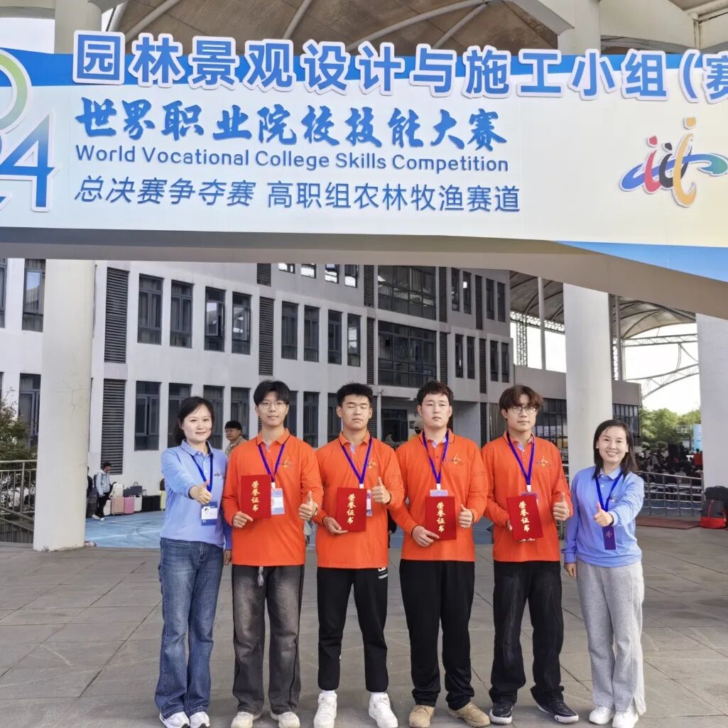 世界职业院校技能大赛1.jpg