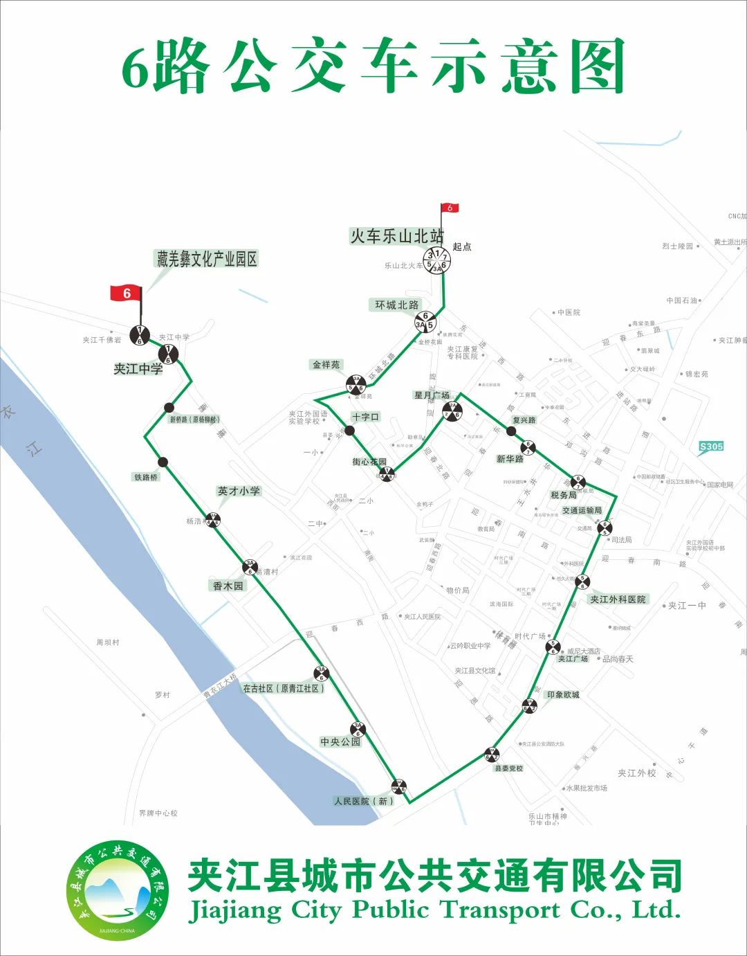 夹江305路公交车路线图图片