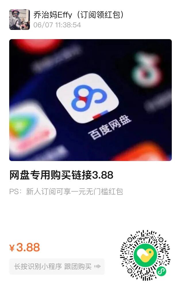 【免费资源分享】经典国学启蒙动画片《孙子兵法》100集全