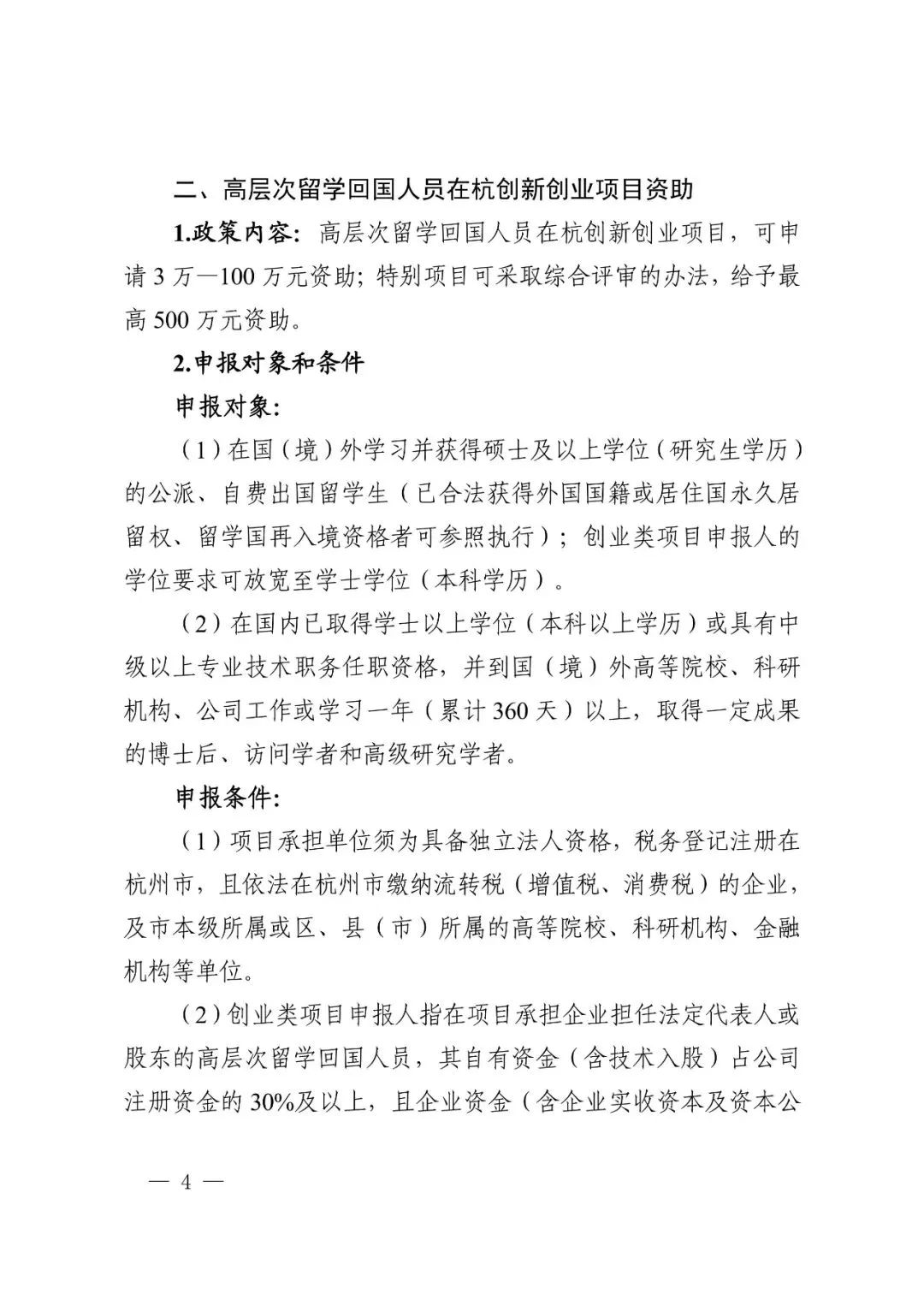 怎样写创业未来三年的规划(怎样写创业未来三年的规划书)