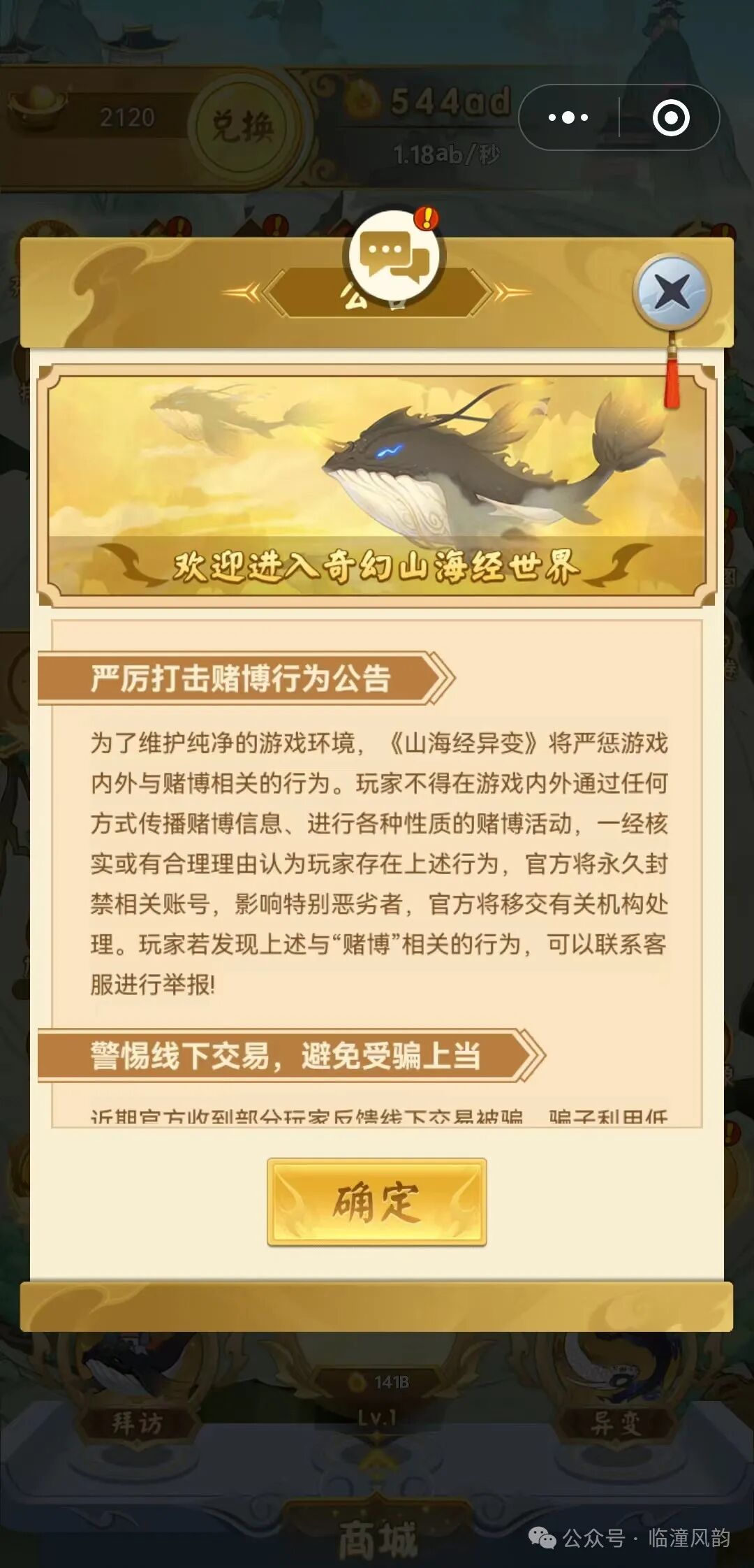 请输入图片描述