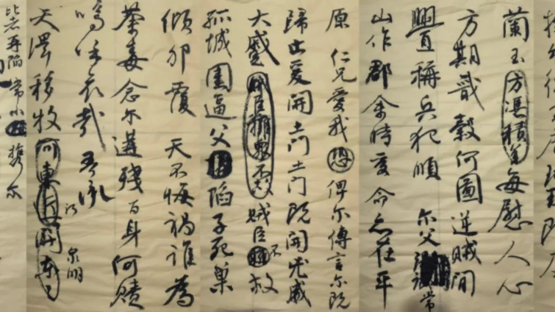 中国书法介绍