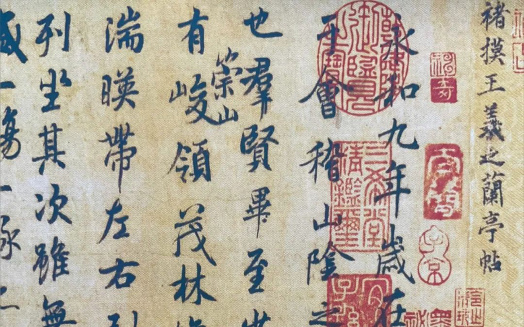 中国书法介绍