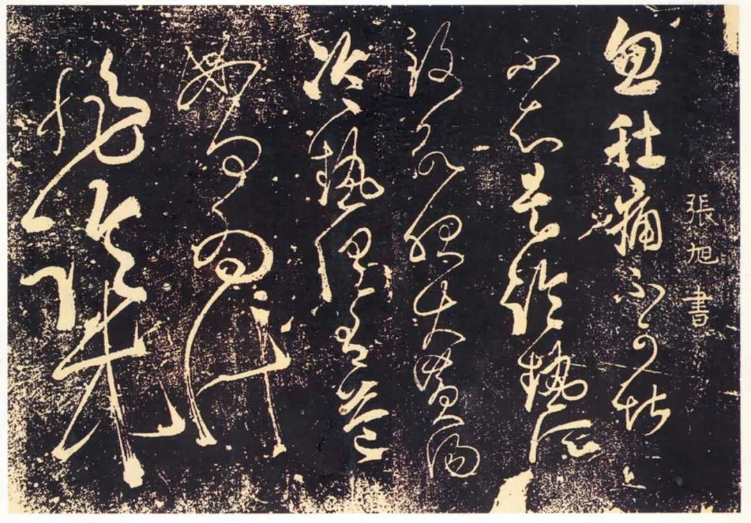 中国书法介绍